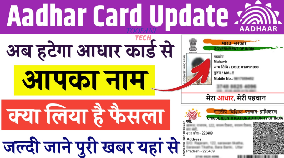 Aadhar Card