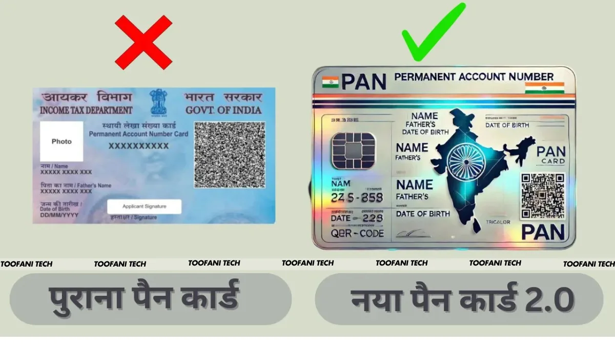 How to Apply for PAN Card 2.0 Online for Free