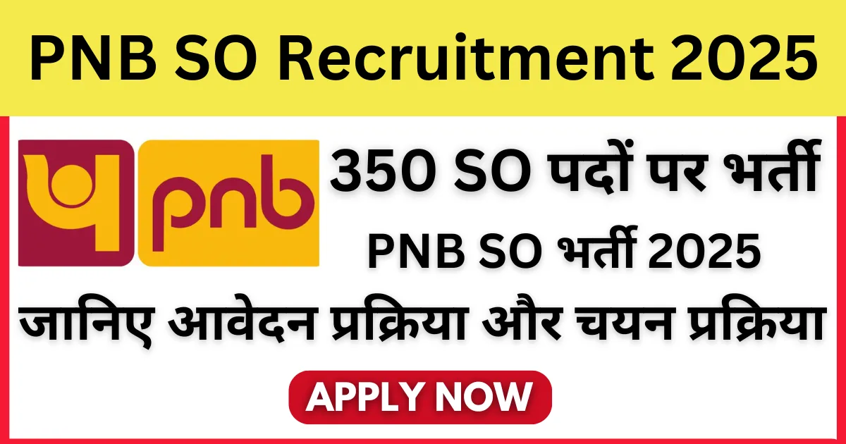 PNB SO Recruitment 2025